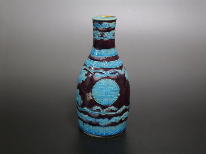 仙遊洞 偕楽園焼 三彩 徳利