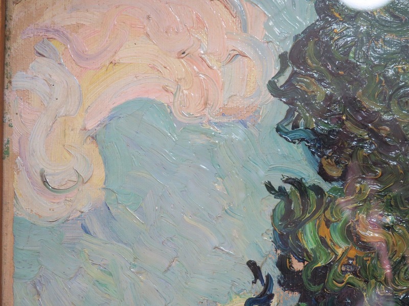 ゴッホ　糸杉のある風景　廣本森雄 仙遊洞 廣本森雄 糸杉のある風景