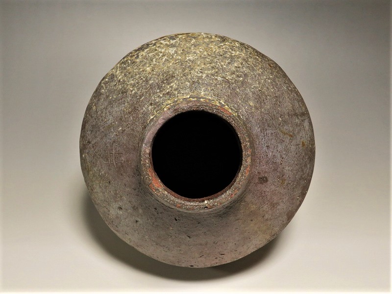 仙遊洞 越前焼 自然釉薬 壺